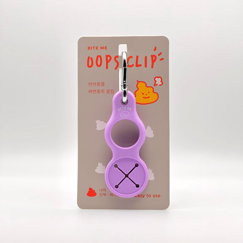 Dog Poop Bag Holder - Oops Clip Lavender