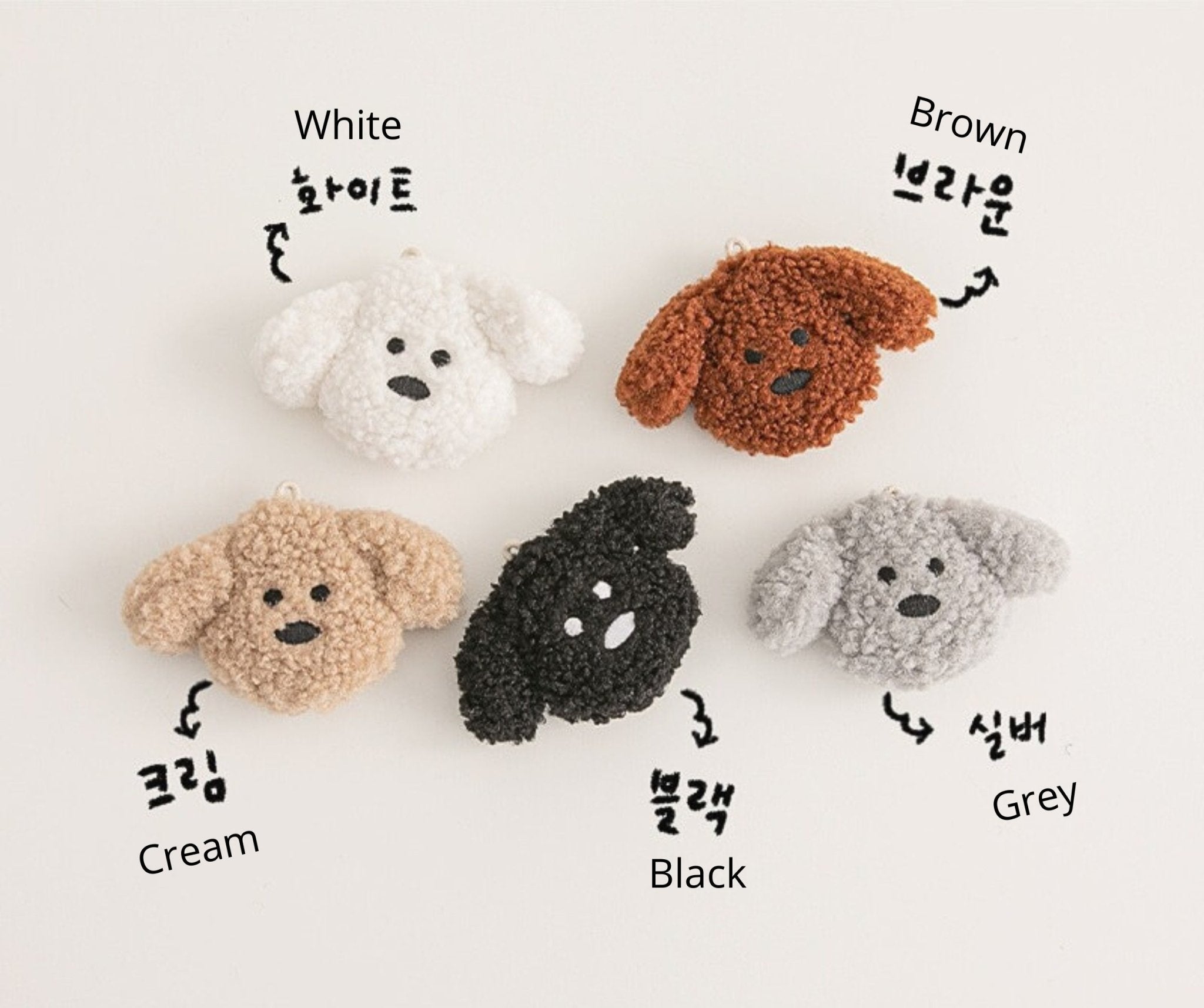 Key Rings - My Sibling Plush Charm (5 Colors) - Limited Edition - Bite Me - La Maison Mou