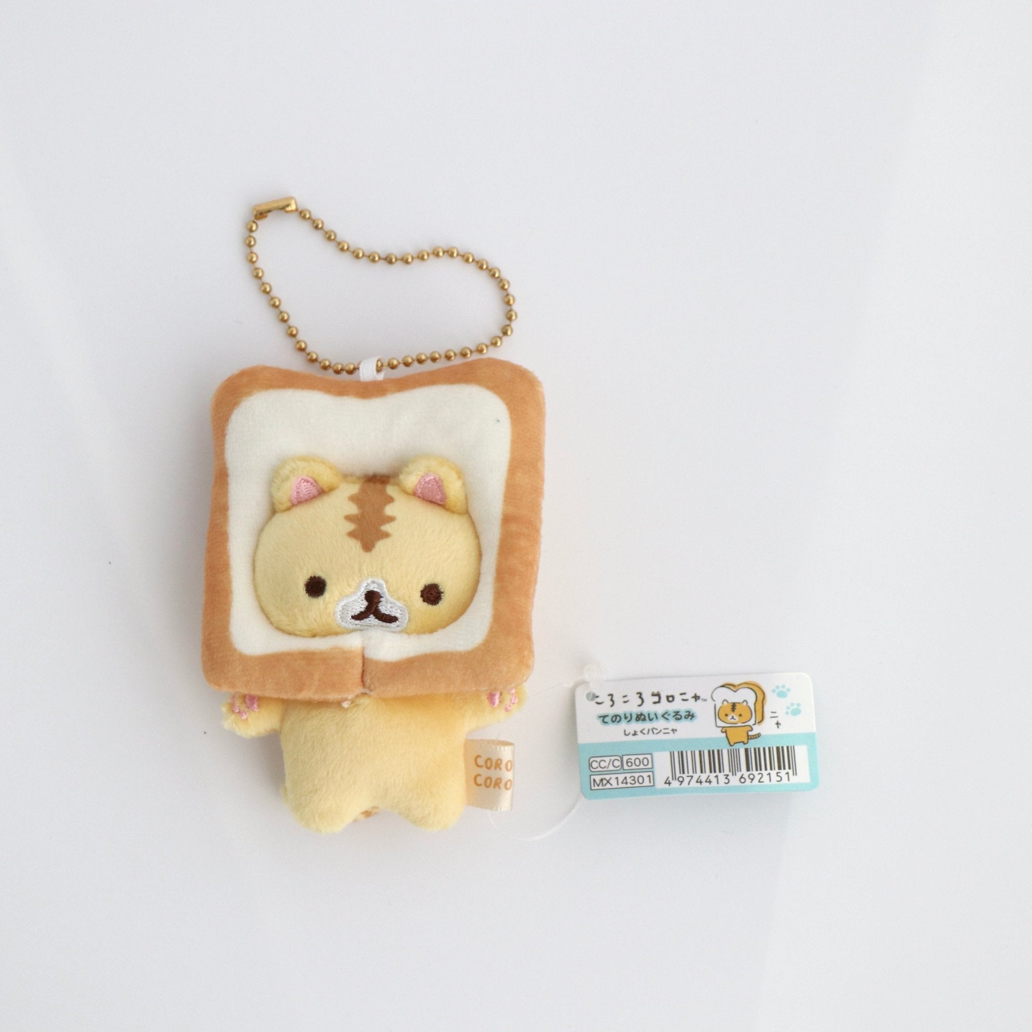 Plush Keychain - Cat Toast - La Maison Mou - La Maison Mou
