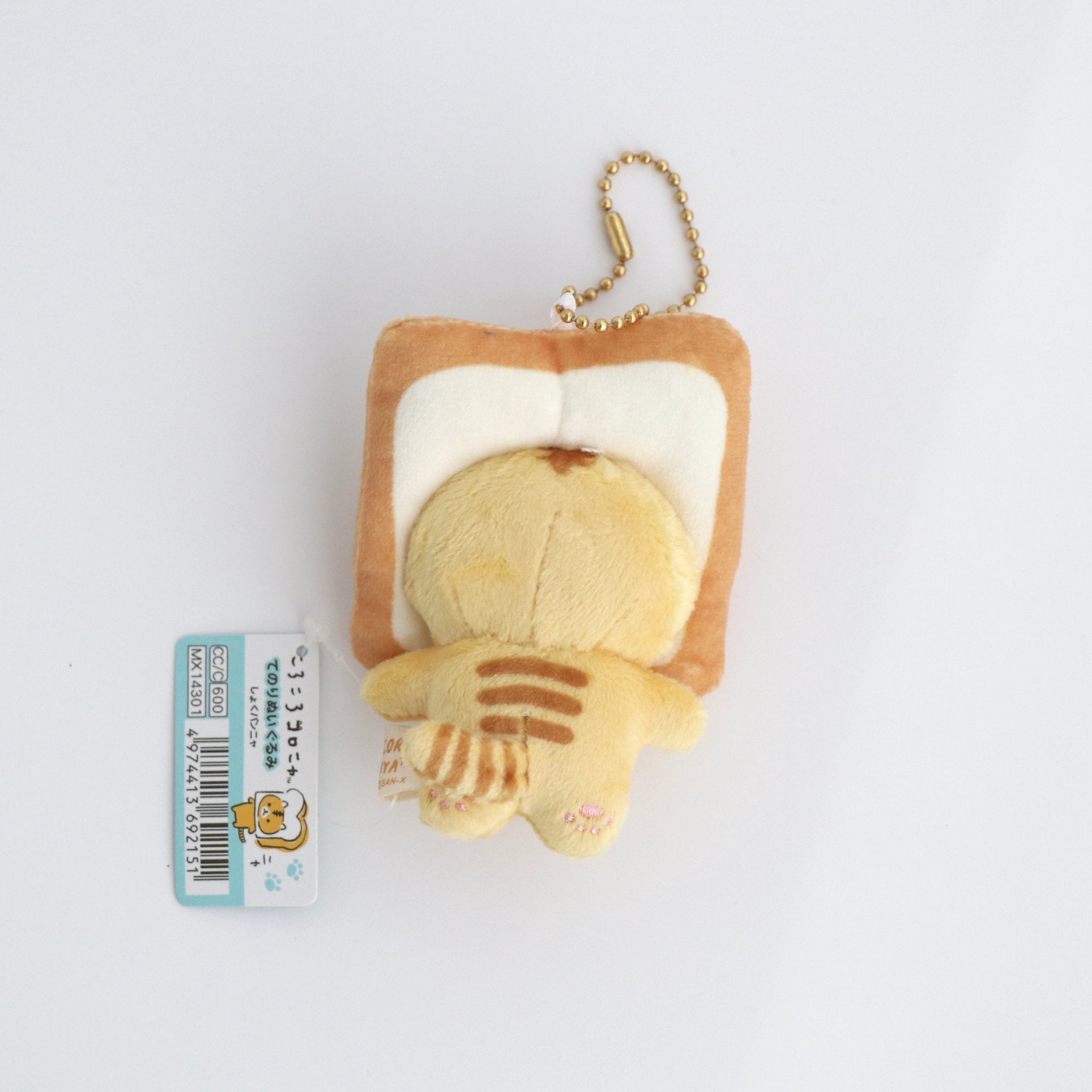 Plush Keychain - Cat Toast - La Maison Mou - La Maison Mou